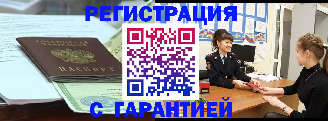 регистрация для дет. сада в Малой Вишере