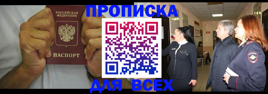 временная регистрация госуслуги в Малой Вишере