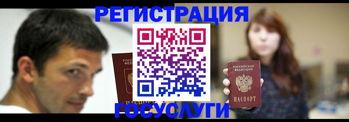 прописка для военкомата в Малой Вишере
