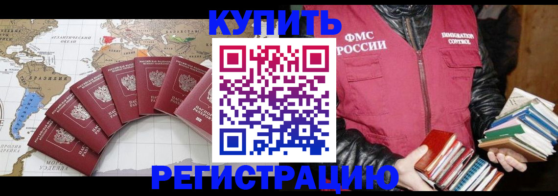 пропишу в квартире в Малой Вишере