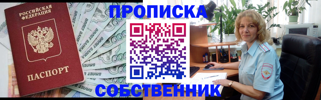 найти адрес прописки в Малой Вишере