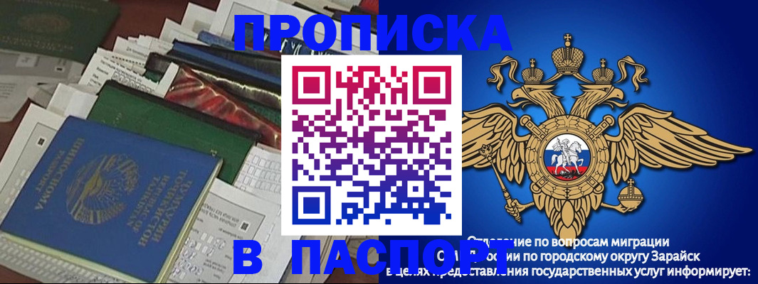 купить прописку в Малой Вишере